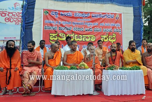 vhp protest